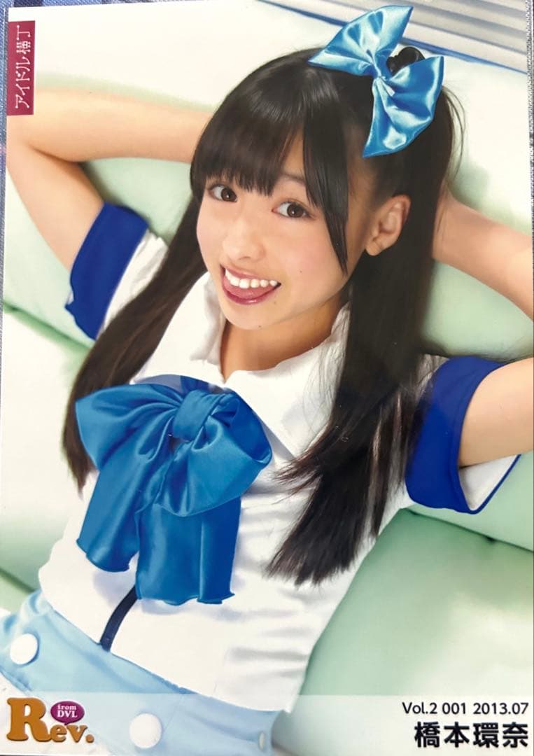 ※超希少※橋本環奈 Rev.from DVL 2013 ブロマイド6枚セット