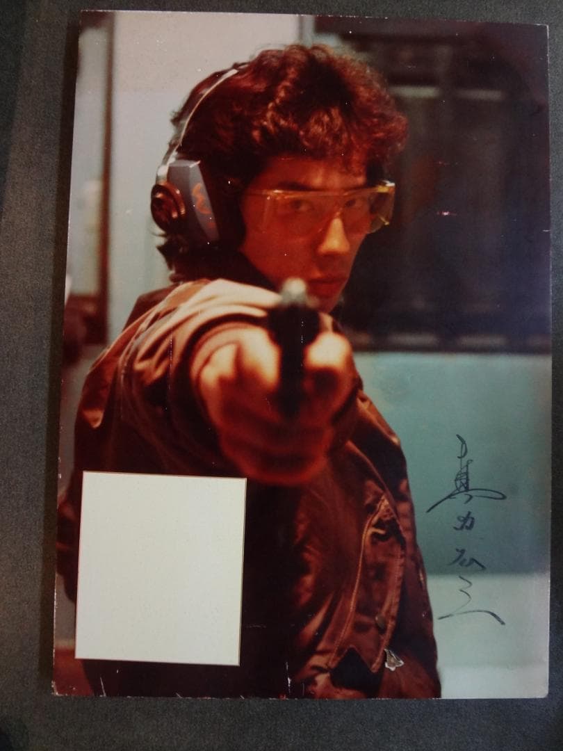 真田広之サイン入りオリジナルポスターパネル　入手困難非売品　　1980年代