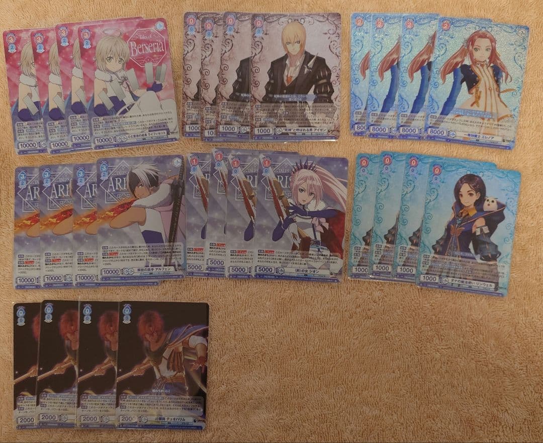 テイルズオブ ヴァイスシュヴァルツ ブラウ ブースター RR以下 4コンセット