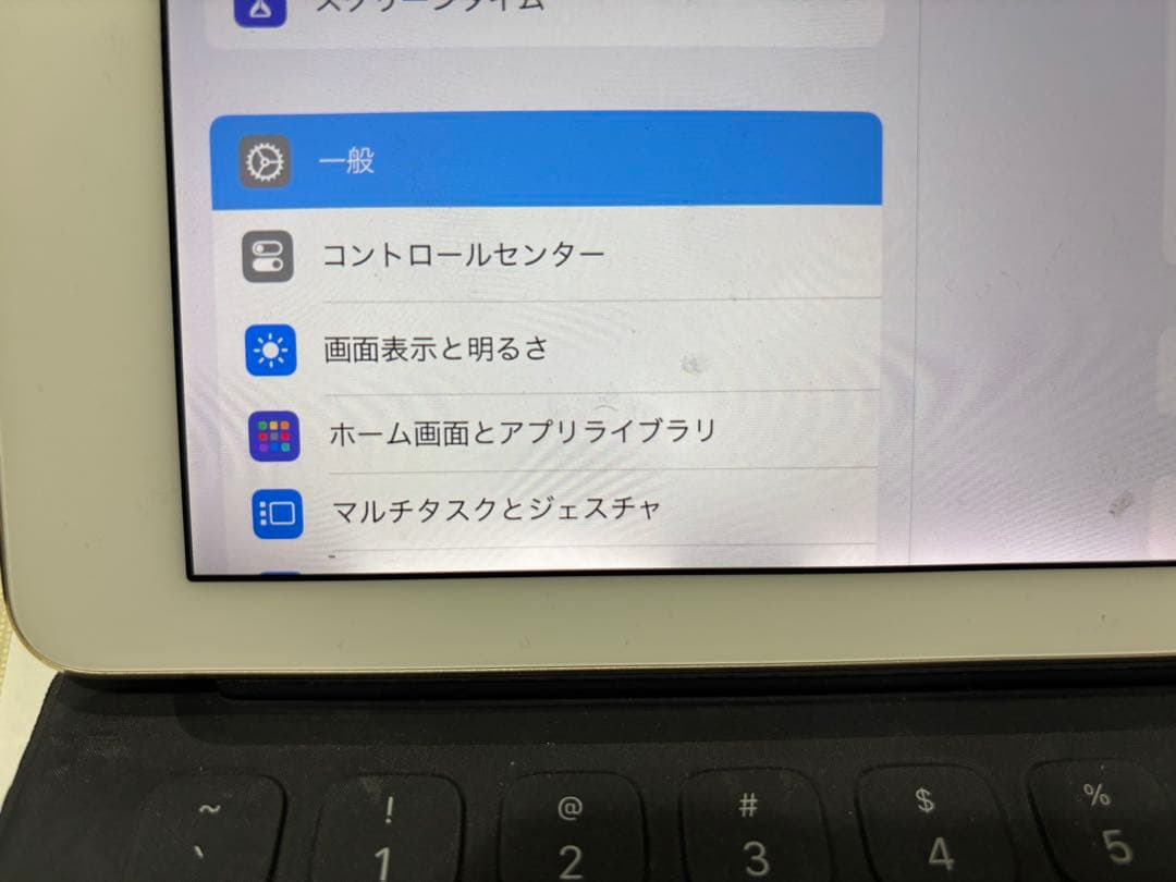 iPad Pro と Apple 純正 Magic Keyboard