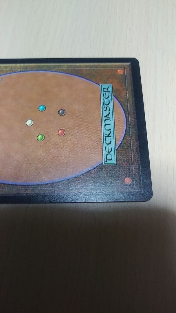 魂売り[英語・FOIL ・サインド]