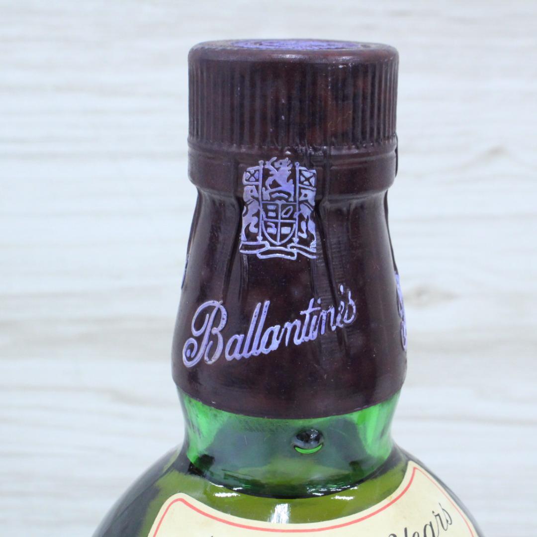 ◇未開栓 バランタイン スコッチウイスキー 17年＆12年セット