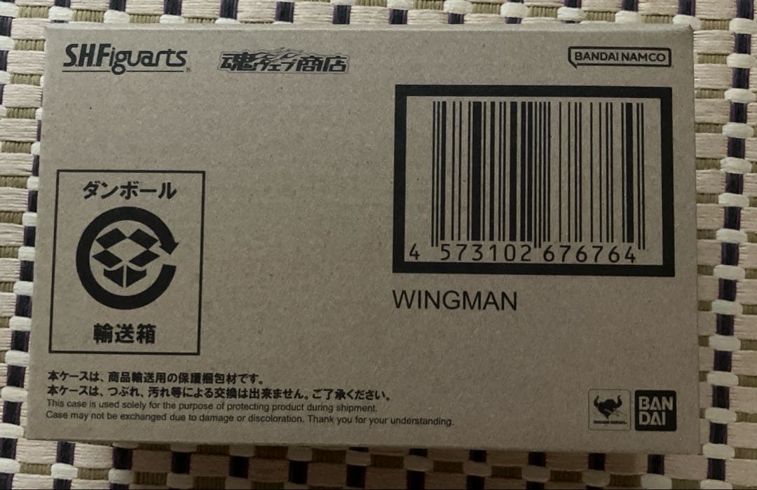 【完全新品未開封】S.H.Figuarts（真骨彫製法） ウイングマン