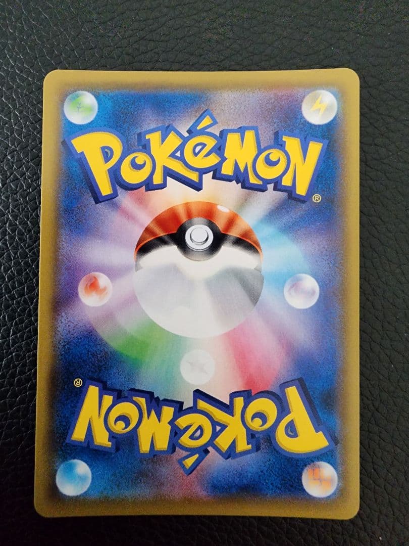 ピカチュウ CHR +イーブイGX