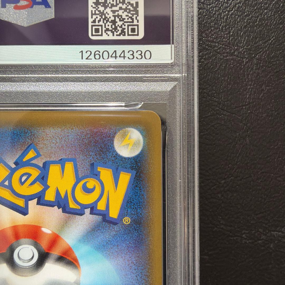 【PSA10】 カビゴン UR