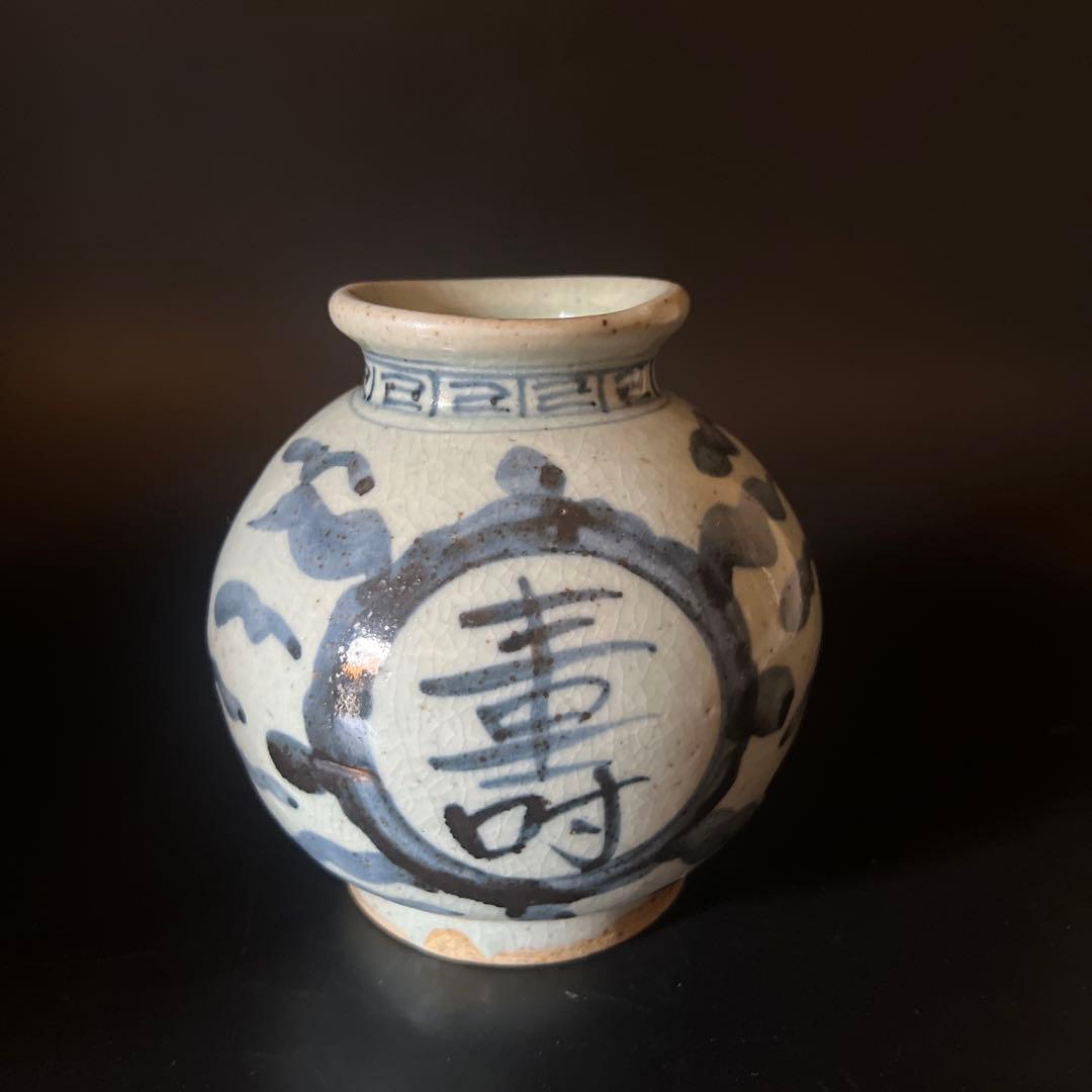 骨董　瓷器　染付双寿缶　茶壺　中国美術