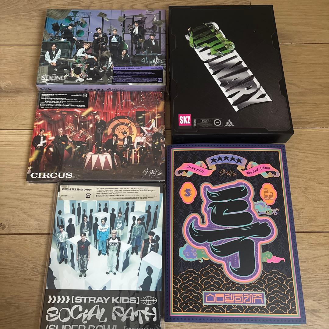 StrayKids スキズ グッズ まとめ売り