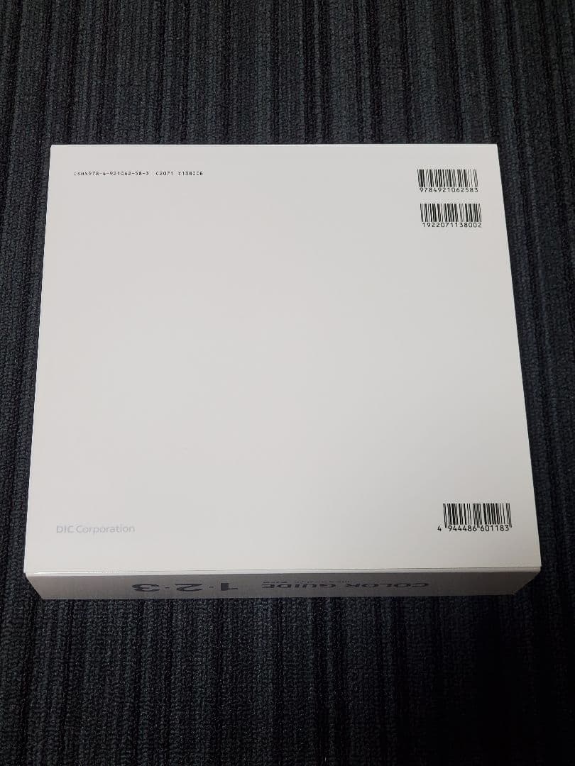 DIC カラーガイド PART1 第20版 1巻 2巻 3巻 ディック 色見本帳