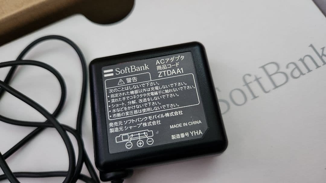 ​【激レア】ハローキティ レトロ携帯電話