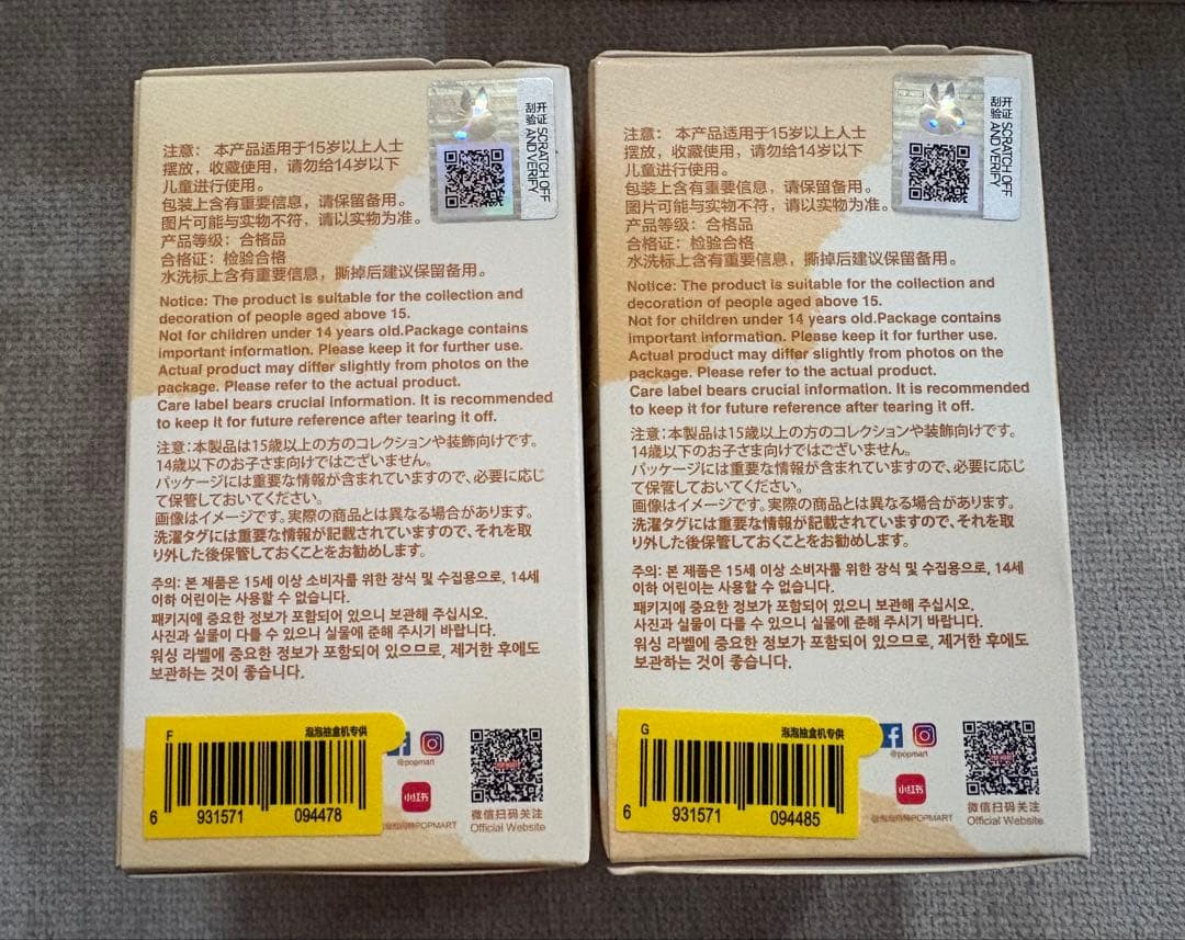 イニシャルラブブ　５点