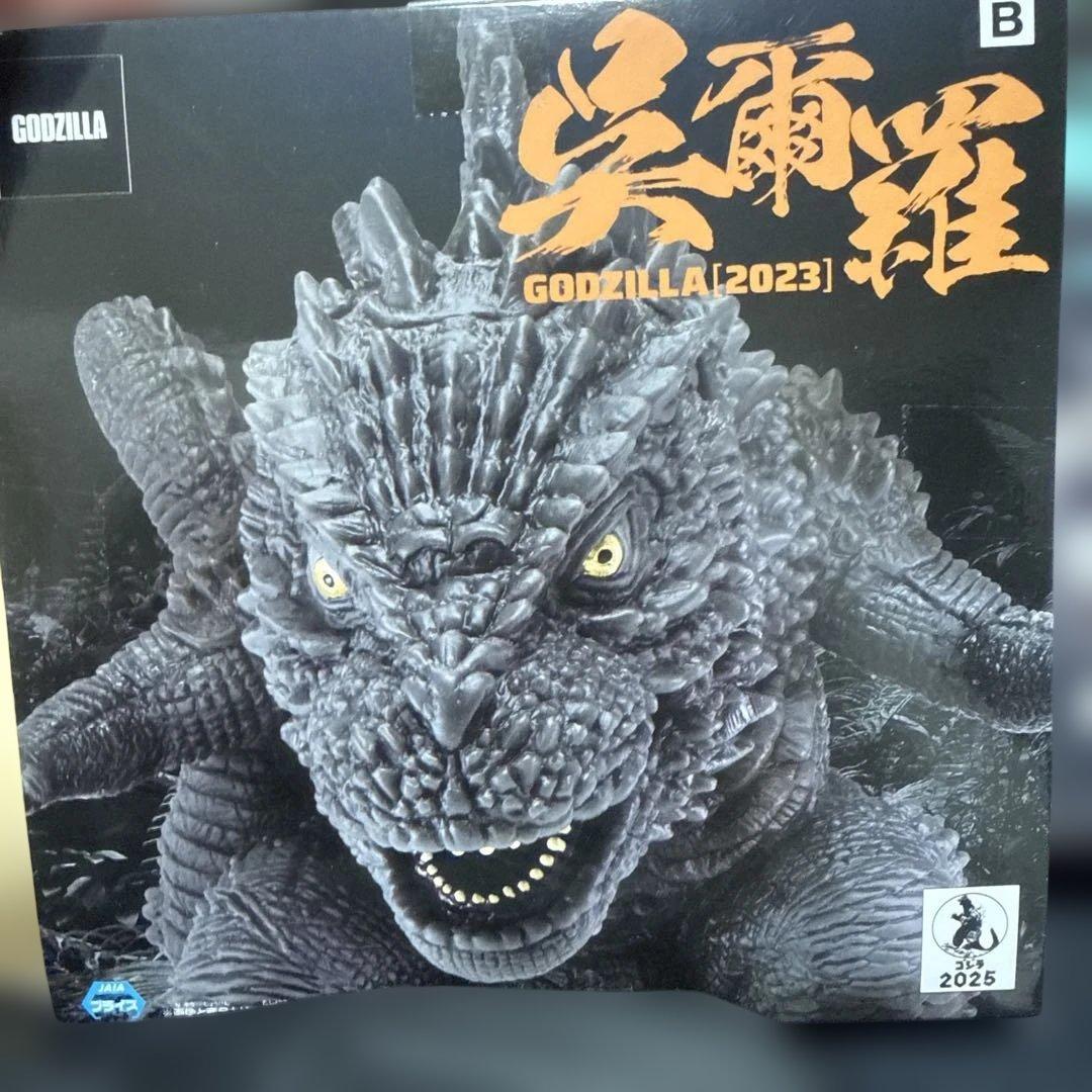 BANDAI ゴジラ フィギュア 2023モデル