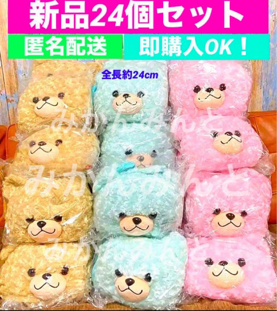 新品24個　まとめ　くま　ポシェット　フェイス ポーチ バッグ 子供　ぬいぐるみ