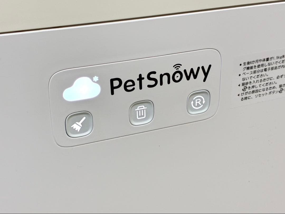 【美品 動作品】Pety + 全自動スマート猫トイレ ホワイト