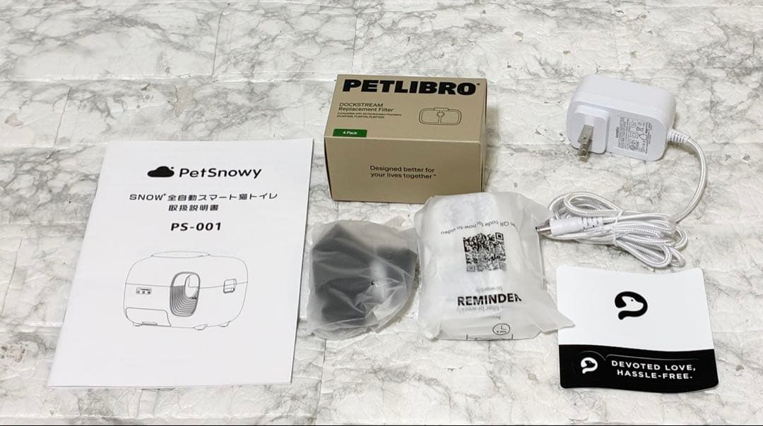 【美品 動作品】Pety + 全自動スマート猫トイレ ホワイト