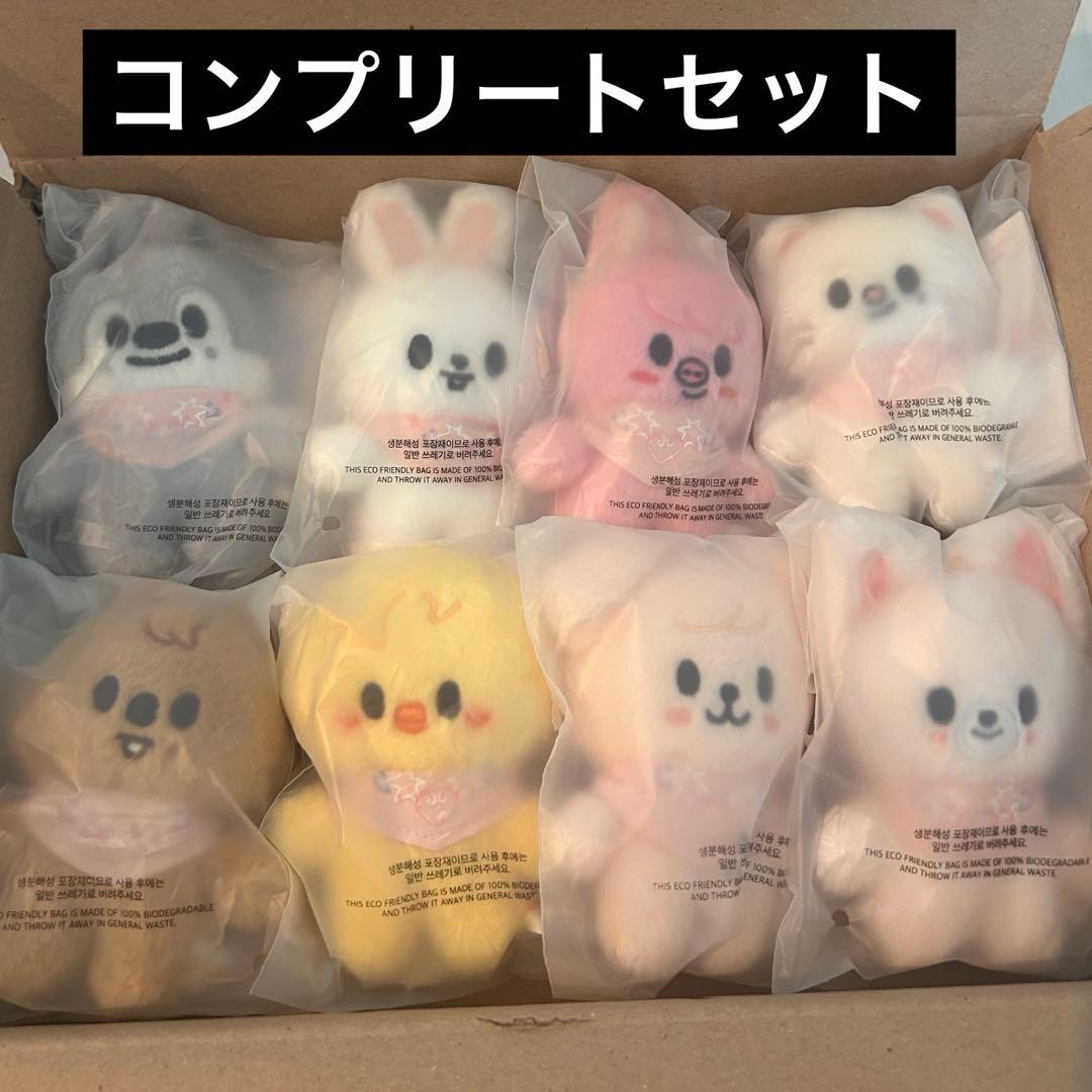 straykids 5'clock 10㎝　ぬい　コンプリート