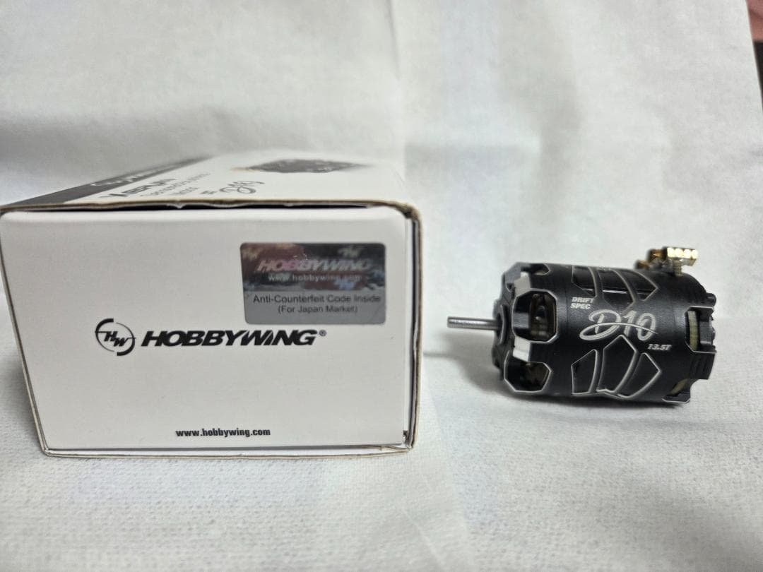 値下げ依頼品HOBBYWING D10 モーター 13.5T ブラシレスモーター