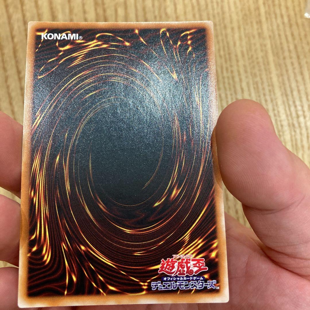 遊戯王　カオスソルジャー レリーフ　304-054