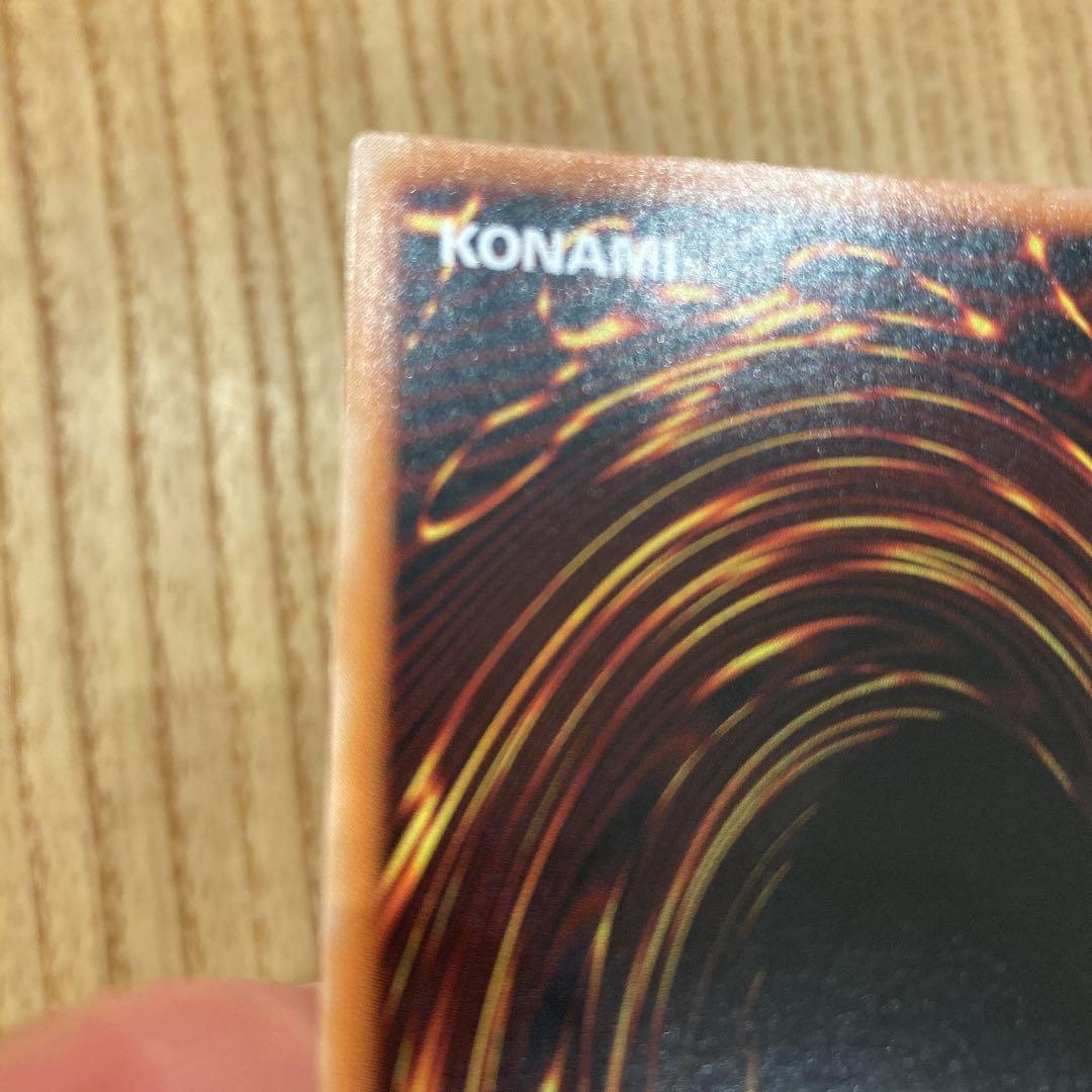 遊戯王　カオスソルジャー レリーフ　304-054