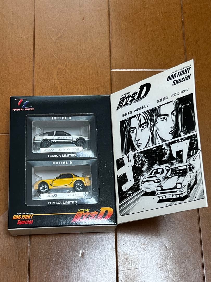 トヨタAE86 ミニカーとキーホルダーセット　イニシャルD