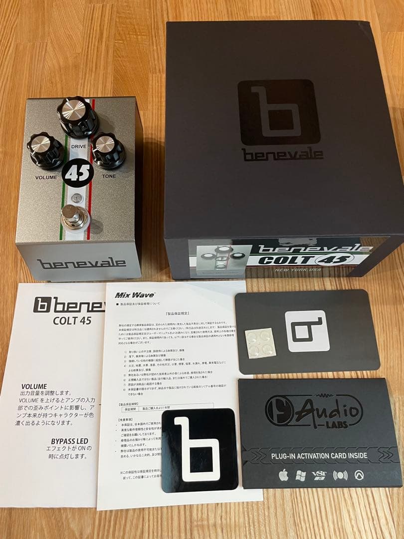 benevale COLT45 オーバードライブ