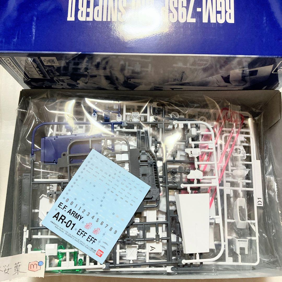 ガンプラ mg ジム・スナイパーII（ホワイト・ディンゴ隊仕様） 未組立