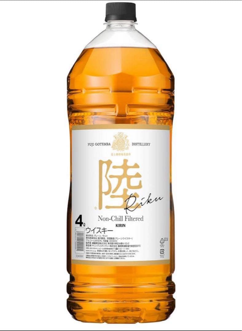 【最終値下げ】Kirin 陸 (Riku) ウイスキー 4L×4本