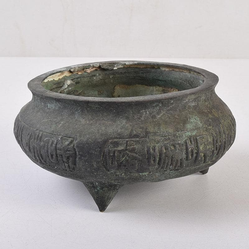 中国　古銅青銅　漢詩文三つ足香炉　V　R8998
