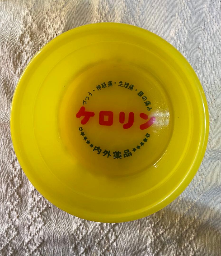 ケロリン 桶 4個セット　22cm Mutsuwa刻印　平仮名づつう