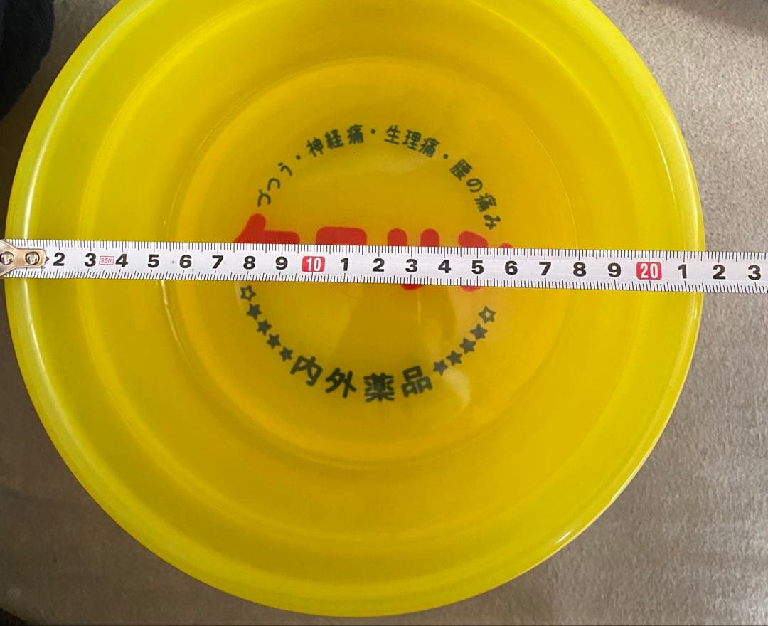 ケロリン 桶 4個セット　22cm Mutsuwa刻印　平仮名づつう