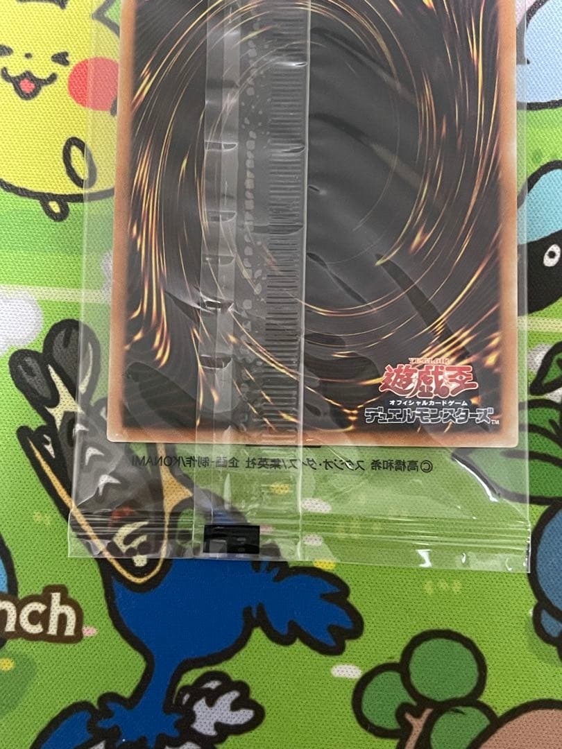 【遊戯王】ブラック・マジシャン 20thシク 2018-JPP02 新