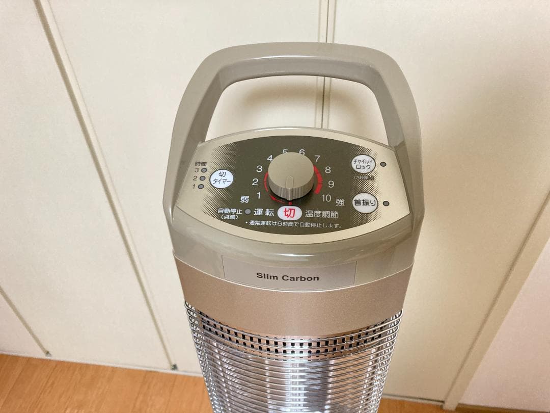 美品 CORONA DH-C925-N スリムカーボン 2025年モデル