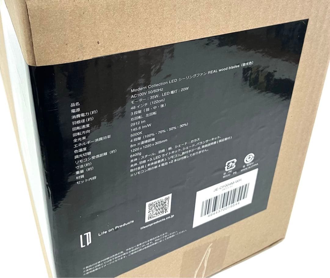 新品未使用 JAVALO ELF シーリングファン JE-CF004M ホワイト