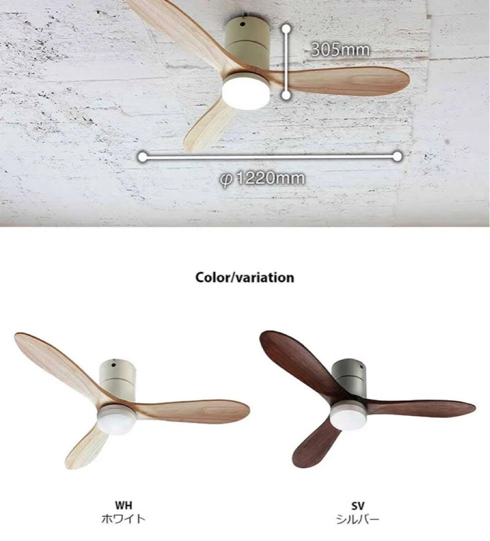 新品未使用 JAVALO ELF シーリングファン JE-CF004M ホワイト