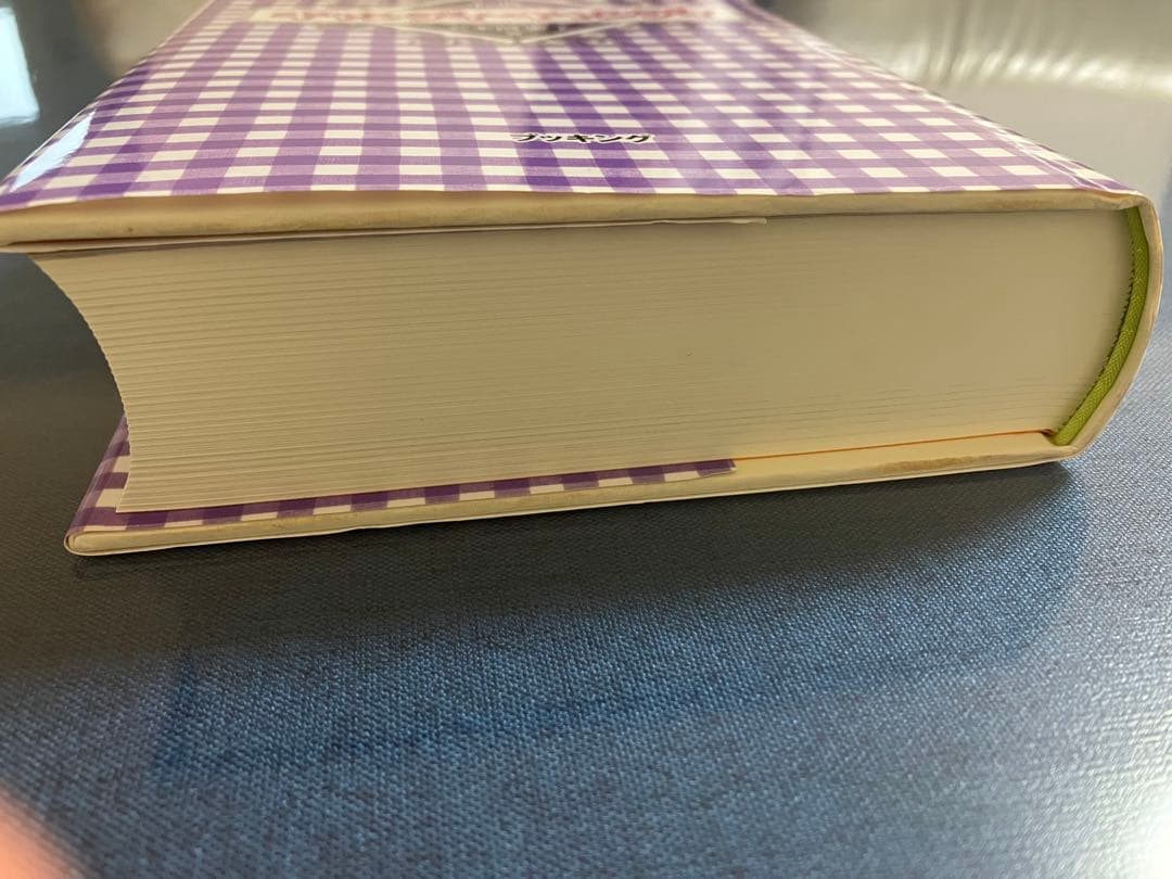 小説 キャンディ・キャンディ 名木田恵子 著