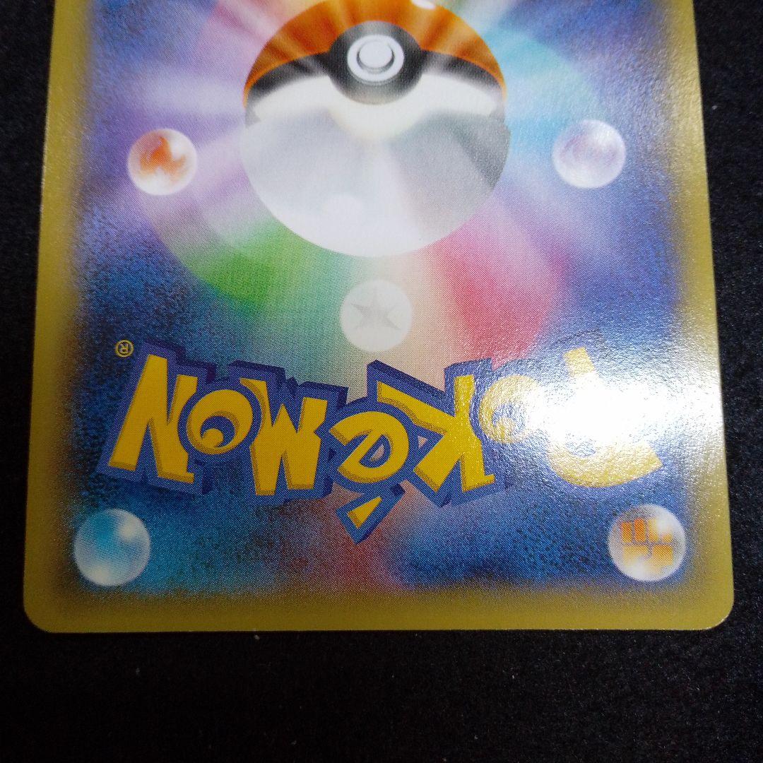 AZ SR XY4 ファントムゲート 093/088