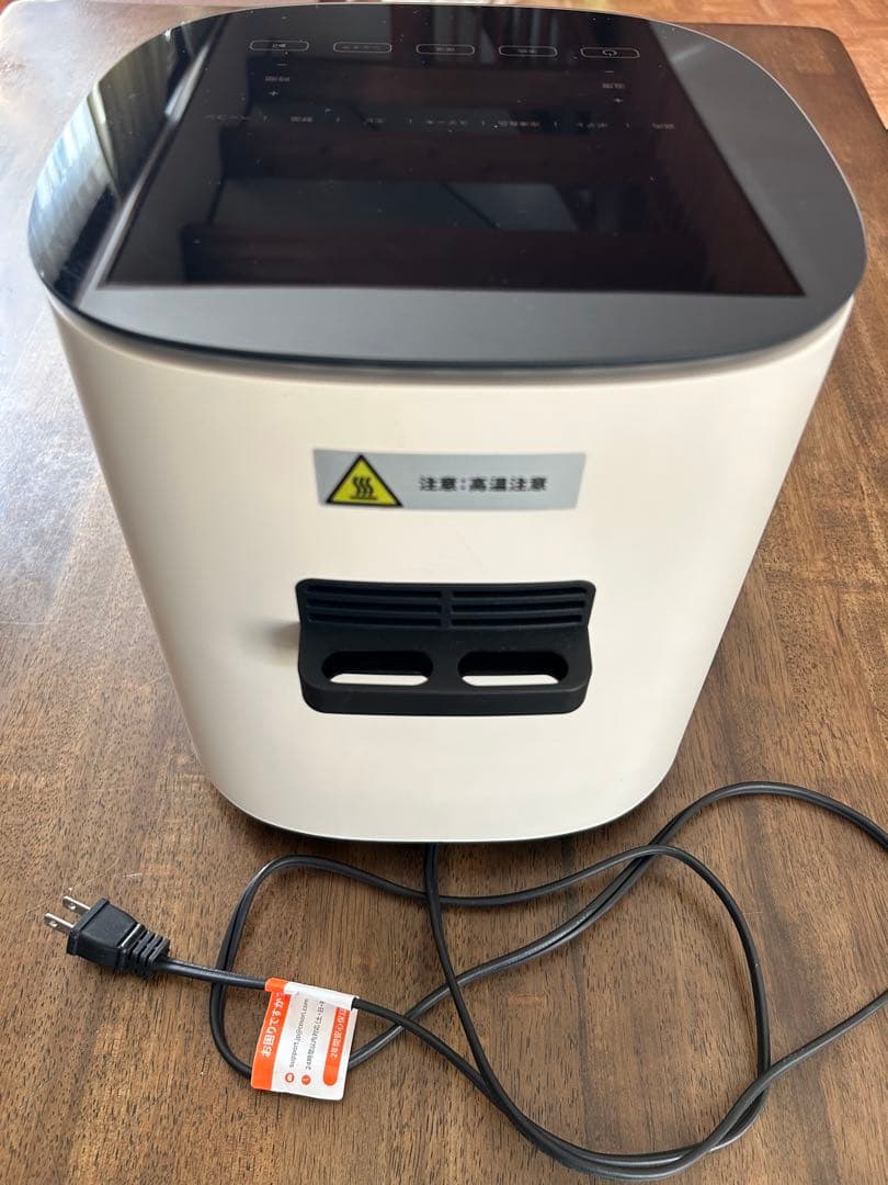 COSORI ノンフライヤー 4.7リットル　　アイボリー　レシピ本付き