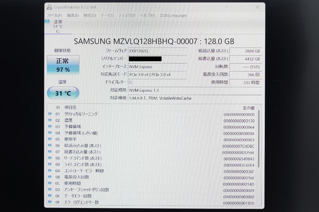 13.3インチノートPC 富士通 LIFEBOOK WU-X/F3