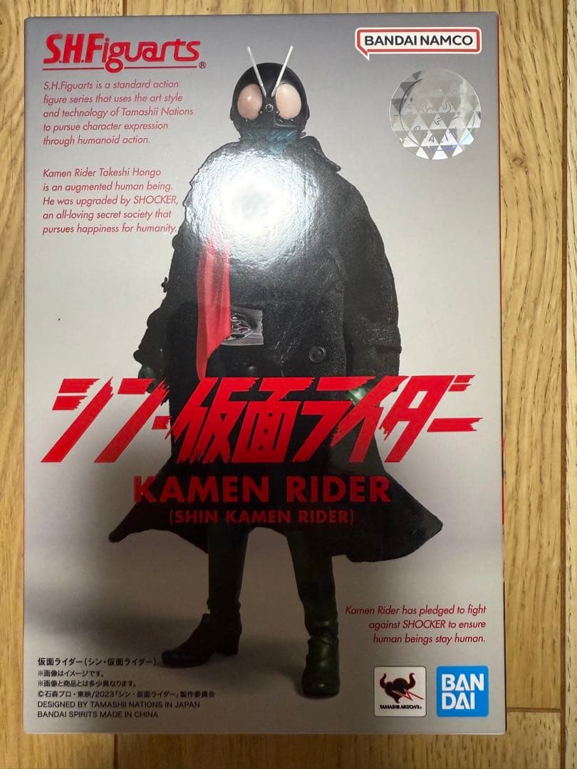 【新品未使用】S.H.Figuarts シン・仮面ライダー