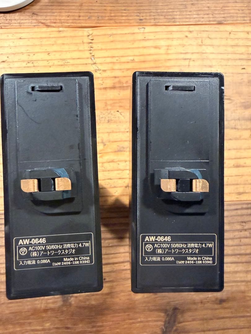 ART WORK STUDIO スポットライト ブラック　2個セット