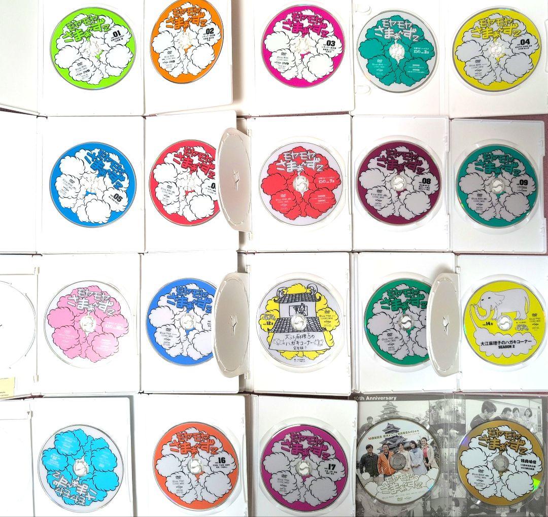 モヤモヤさまぁ～ず2 DVD 1〜27巻セット 他