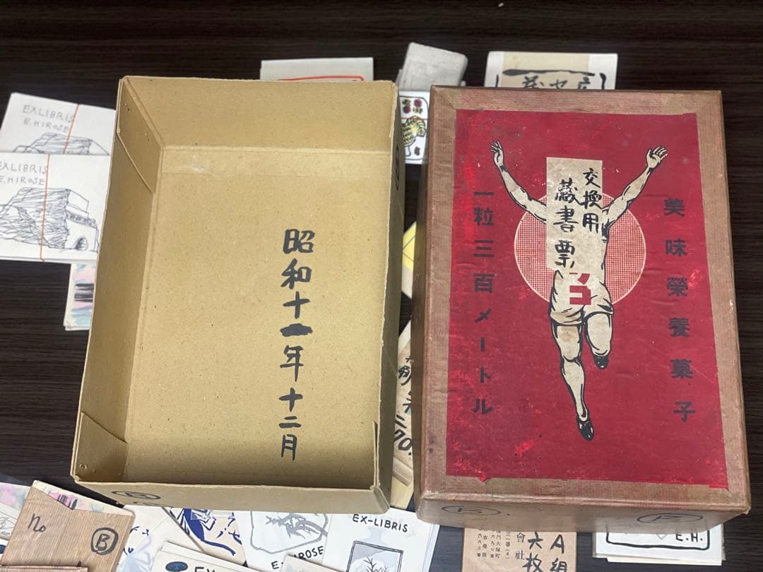 交換用の蔵書票