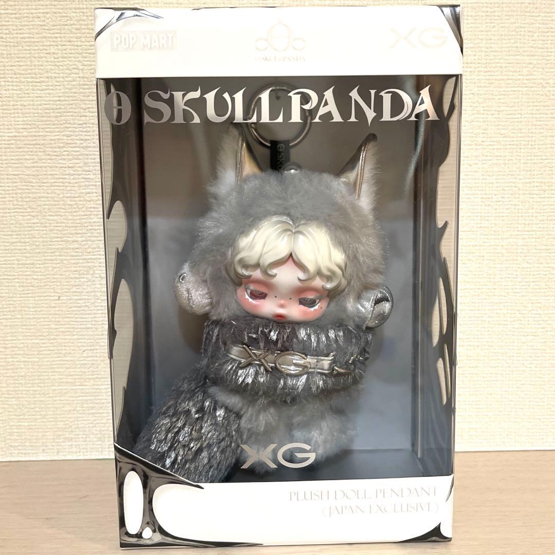 【新品・正規品】スカルパンダ　SKULLPANDA×XG ぬいぐるみペンダント