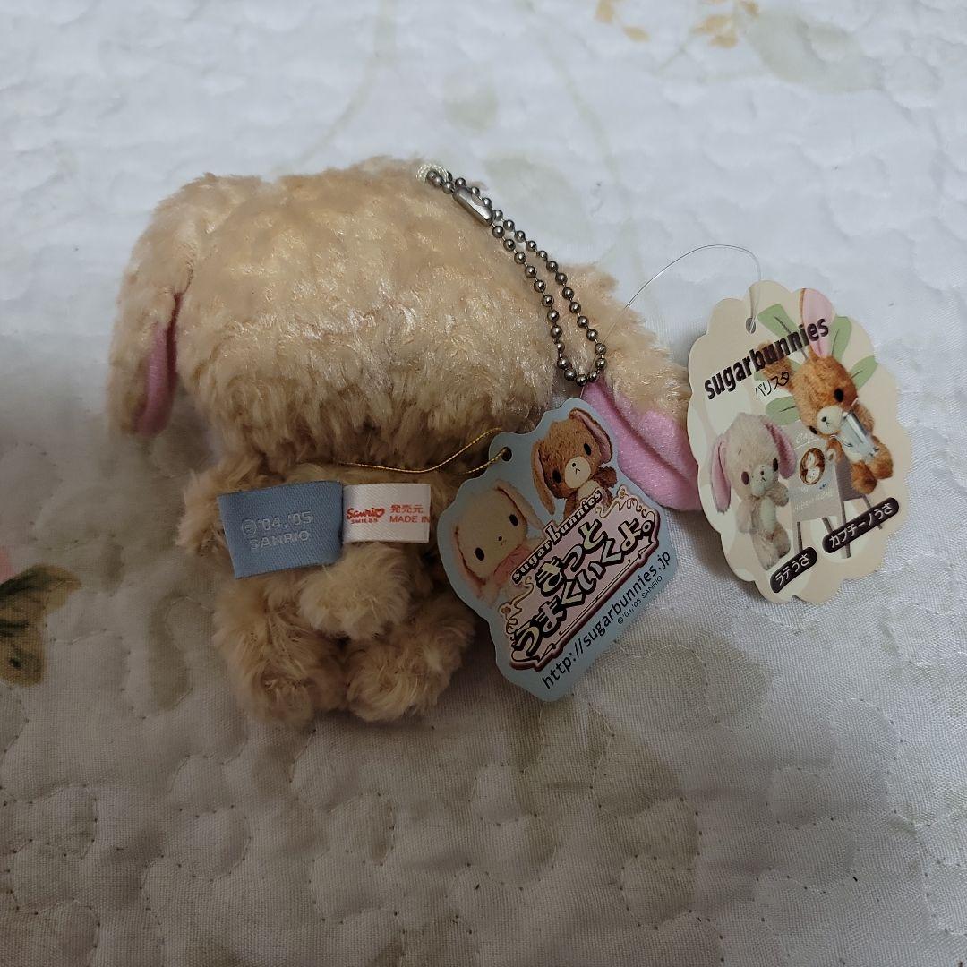 新品タグ付き激レアシュガーバニーズラテうさぬいぐるみ