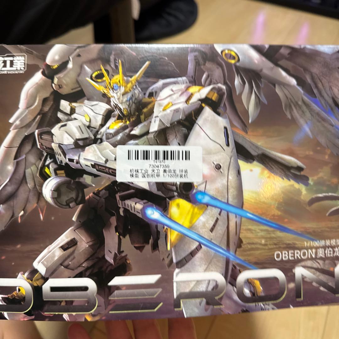 「AC」機核工業 1/100 天衛 オベロン OBERON メカ 機甲