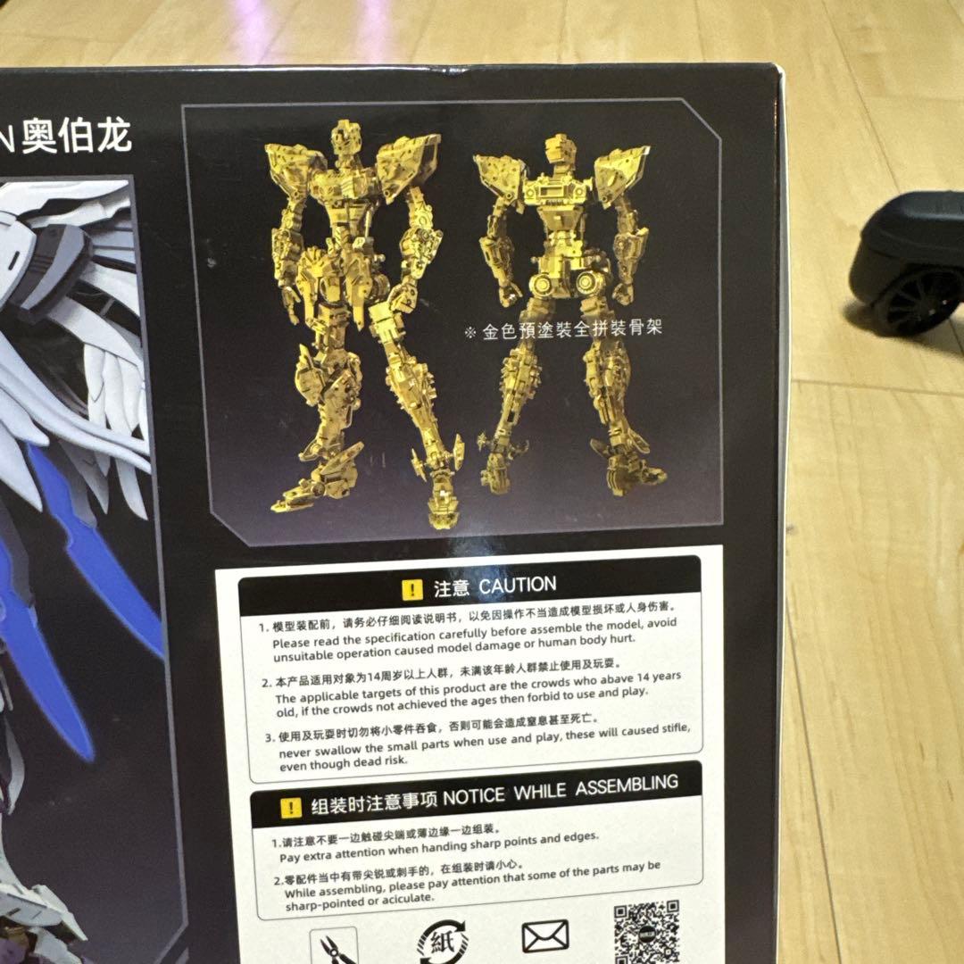 「AC」機核工業 1/100 天衛 オベロン OBERON メカ 機甲