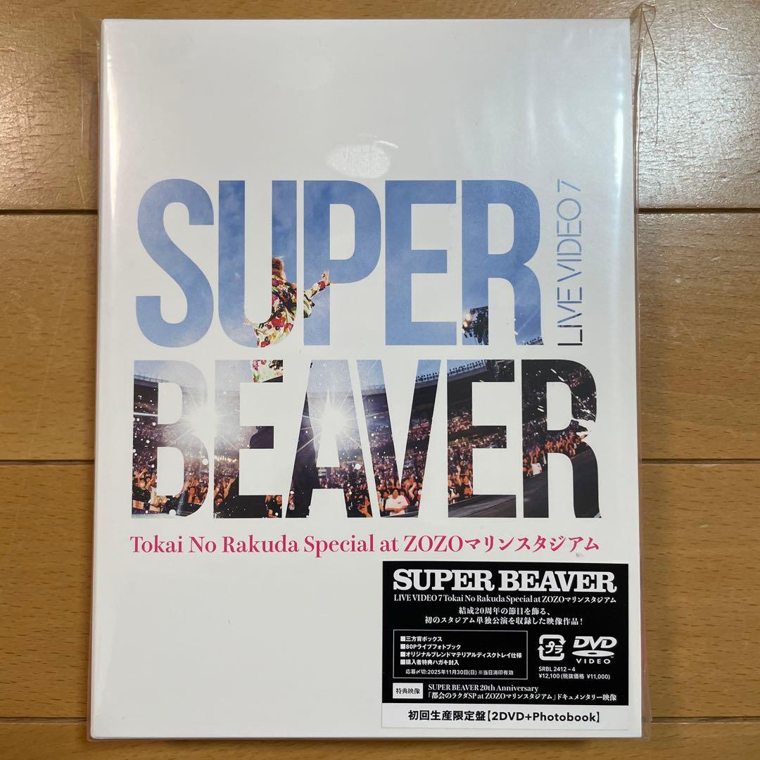 SUPER BEAVER DVD 2枚LIVE VIDEO 7 Tokai No
