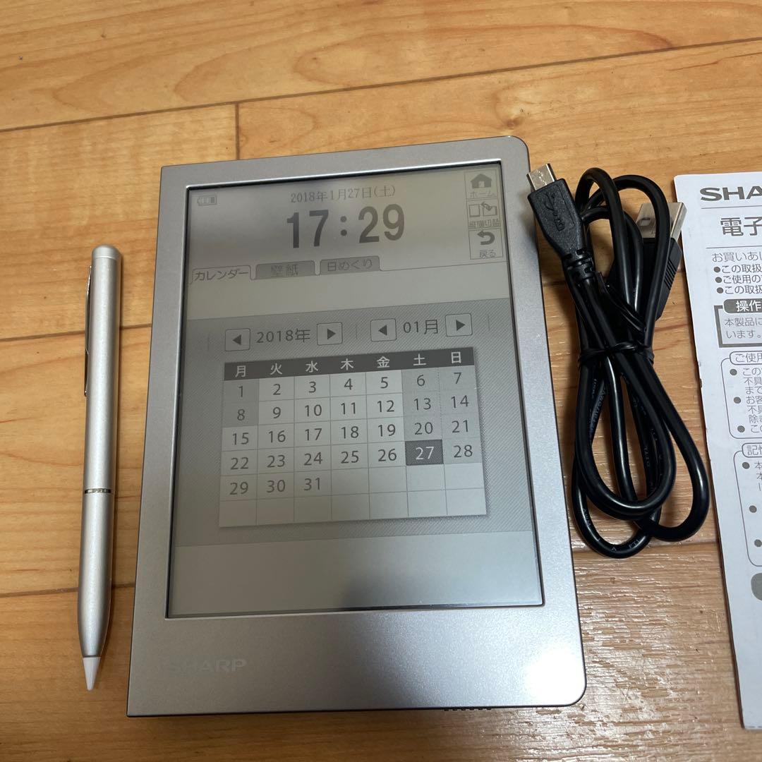 SHARP 電子ノート WG-S50