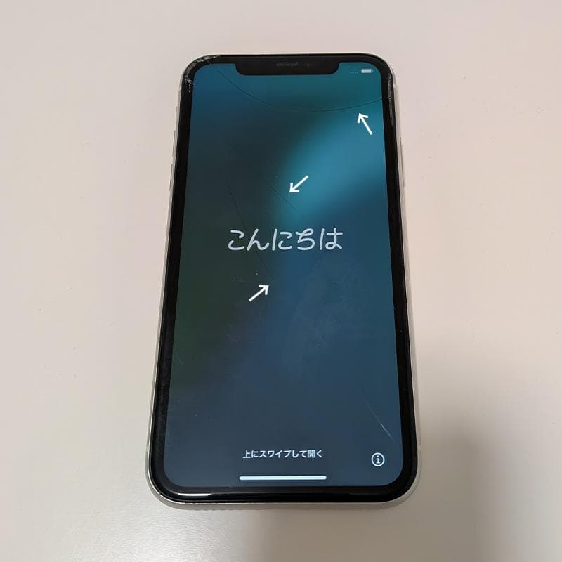 Apple iPhone11 ホワイト 白 64GB 本体 simフリー