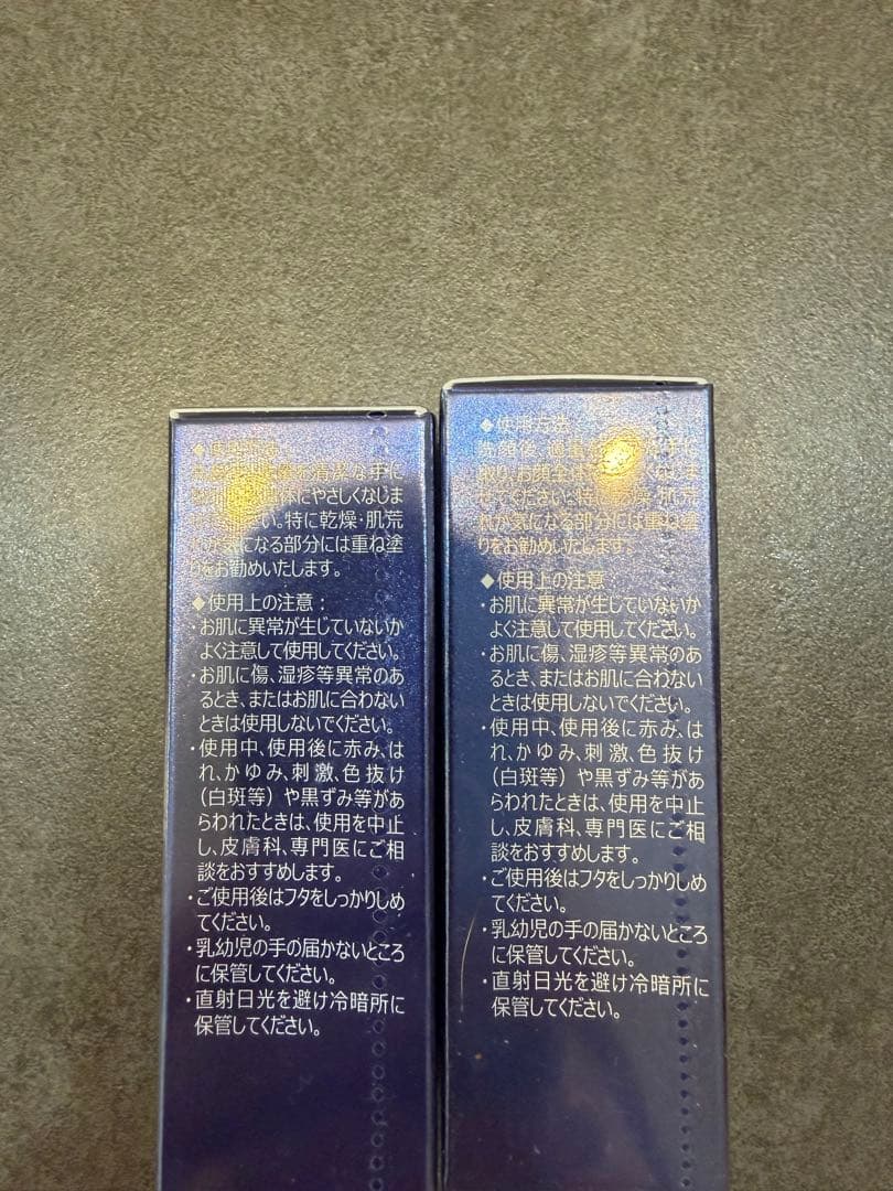 Ai Revo STEM CELL 美容液 10ml 2本セット