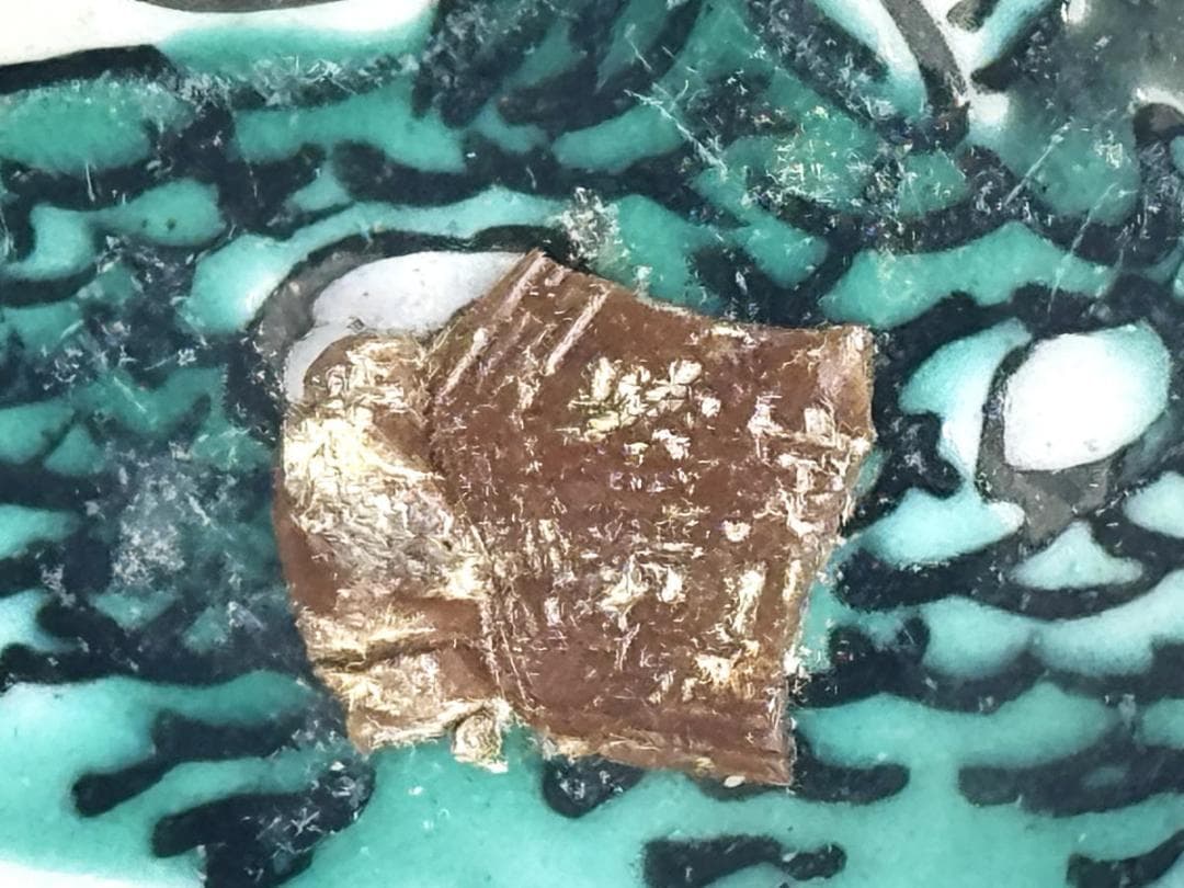 清 同治時代 粉彩花石蝶紋皿 歴史唐物 琺瑯彩 伝世品焼物 中国 WWTT135